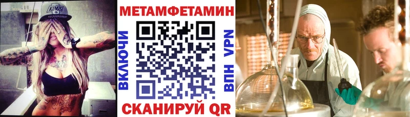 Amphetamine Розовый  omg как войти  Новая Усмань 