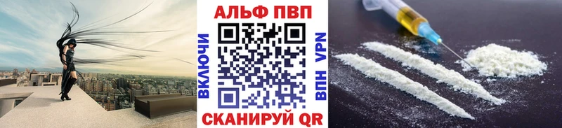 APVP Соль  kraken вход  Новая Усмань  что такое наркотик 