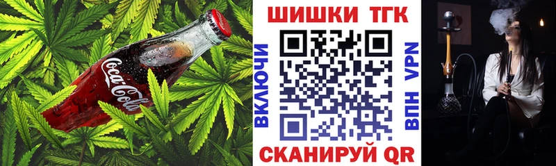 Canna-Cookies марихуана  Новая Усмань 