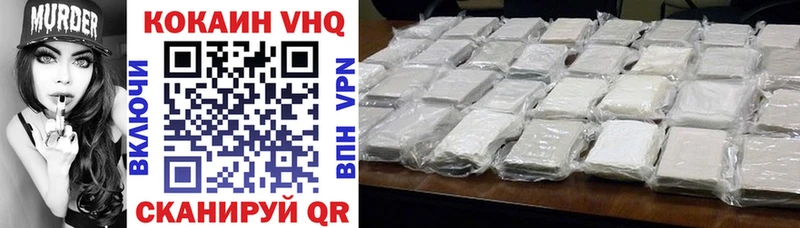 наркота  Новая Усмань  Cocaine Fish Scale 