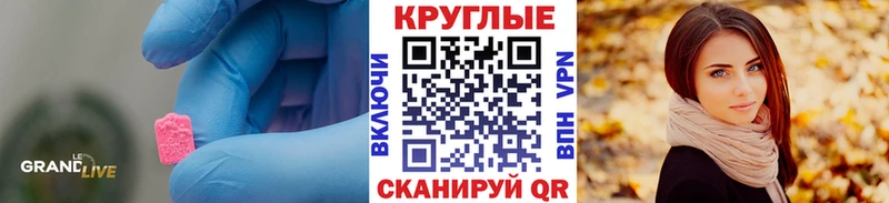 где продают наркотики  Новая Усмань  ЭКСТАЗИ louis Vuitton 