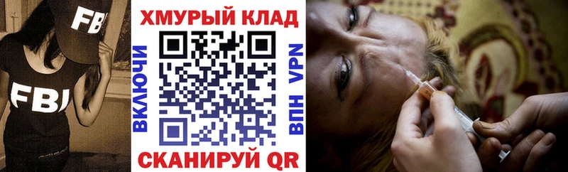 маркетплейс состав  Новая Усмань  blacksprut   ГЕРОИН хмурый  закладка 