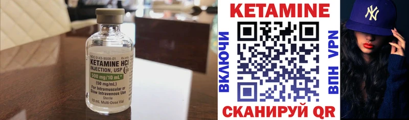 OMG ссылки  Новая Усмань  Кетамин ketamine 