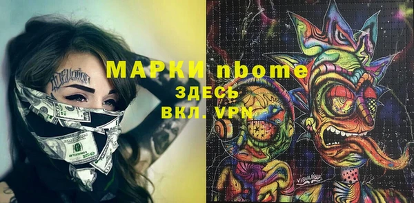 наркотики Абинск