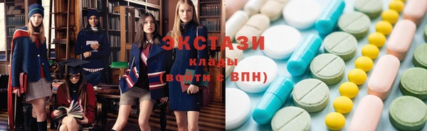 винт Нефтекумск