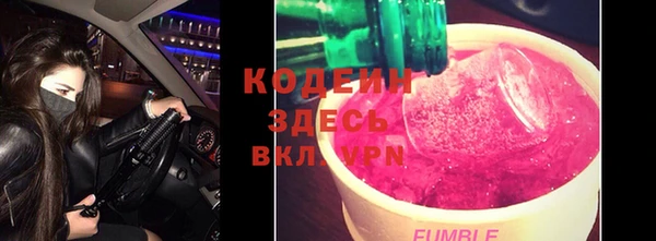 кокс Абаза