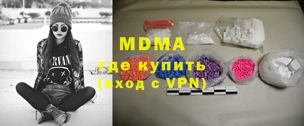 кокс Абаза