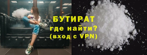 МДМА Нефтегорск