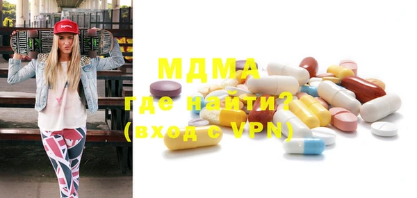 винт Нефтекумск