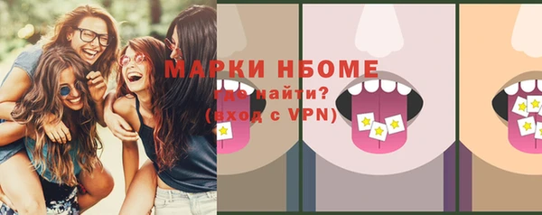 винт Нефтекумск