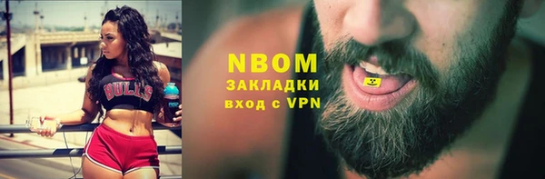 кокс Абаза