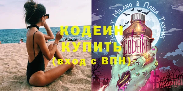 прущие грибы Абдулино