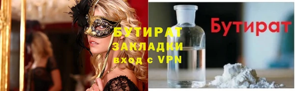 прущие грибы Абдулино