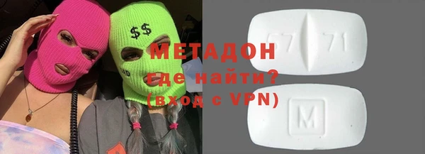 прущие грибы Абдулино