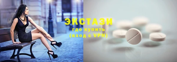 винт Нефтекумск