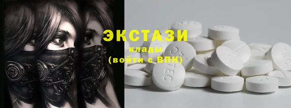прущие грибы Абдулино