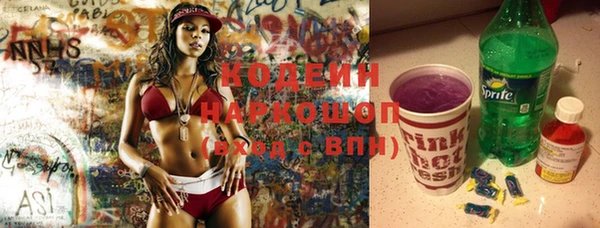 прущие грибы Абдулино