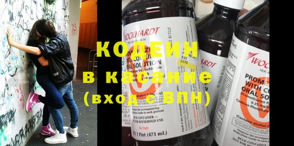 винт Нефтекумск