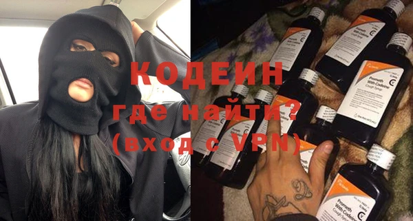 наркотики Абинск