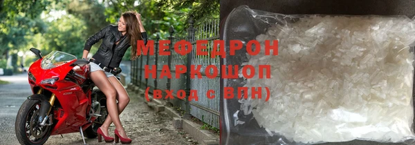 гидра Нея