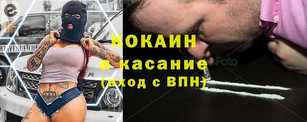 кокс Абаза