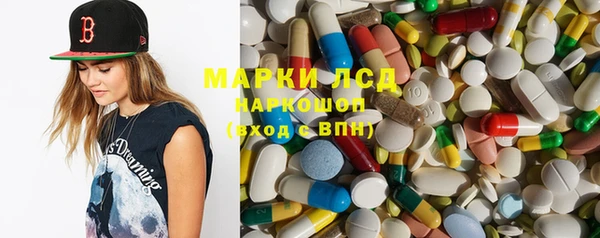 МДМА Нефтегорск