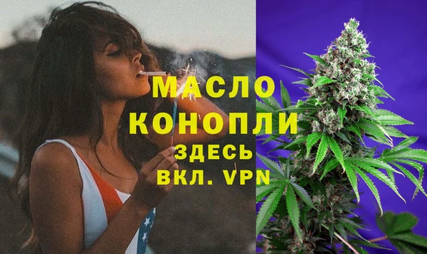 МДМА Нефтегорск