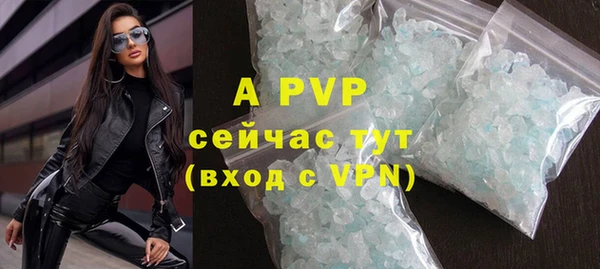 МДМА Нефтегорск