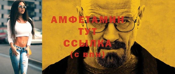 МДМА Нефтегорск