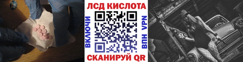 MEGA маркетплейс  купить   Новая Усмань  Лсд 25 экстази кислота 