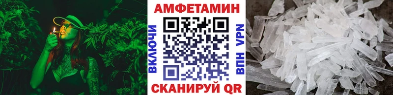 МЕТАМФЕТАМИН пудра  Новая Усмань 