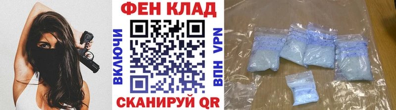 Метамфетамин кристалл Новая Усмань